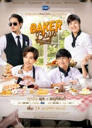 Baker Boys