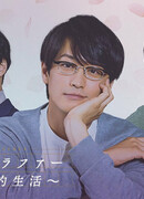 Pornographer: Continued Spring Life