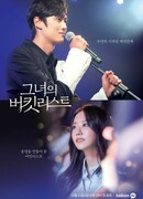 That Woman's Bucket List