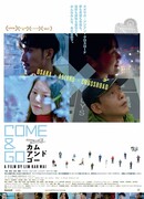 Come and Go
