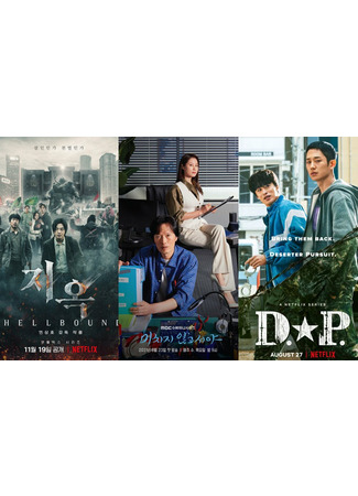 10 лучших корейских дорам 2021 года по версии южнокорейского журнала Cine21 29.12.21