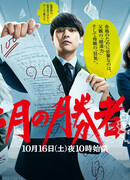 February Winners: Absolutely Passable Classroom