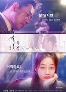 Kindheartedness Permeates