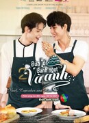 Beef, Cupcakes And Him