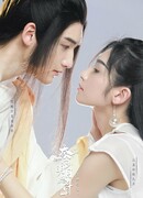 But How Bright the Moon Thinks About Hua Nian