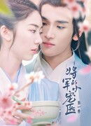 Just Want To Pamper You