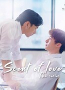 Scent of Love the Series