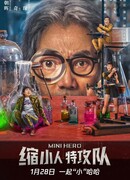 Mini Hero