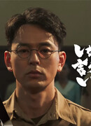 You Can't Say You Had No Choice