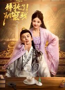 Please Don’t Spoil Me