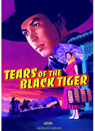 дорама Tears of the Black Tiger (Слезы черного тигра: Fa Thalai Chon) 20.02.22