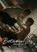 Between Us (2022)