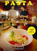 The Summer Pasta Recipe