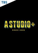 A-Studio+