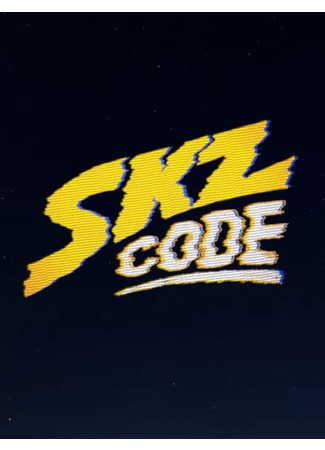 дорама SKZ Code 07.03.22