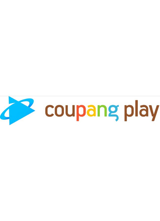 Канал Coupang Play 13.03.22