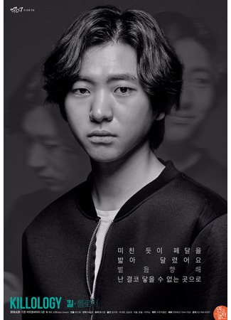Актер Ли Чжу Сын 14.03.22