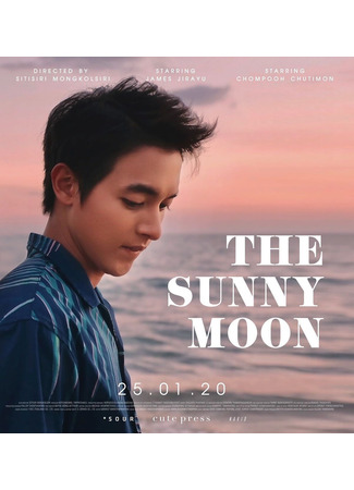 дорама The Sunny Moon (Солнце, Луна) 25.03.22