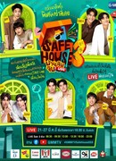 Safe House 3: Best Bro Secret