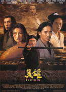 Hero (2002)