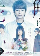 I Want To Hold Aono-kun So Badly I Could Die