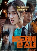 The Girl on a Bulldozer