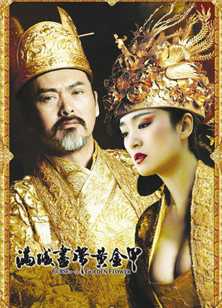 Древняя Азия в фильмах, вышедших с конца девяностых до середины десятых! 02.04.22