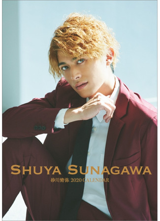 Актер Сунагава Шуя 04.04.22