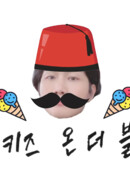 Turkids on the Block