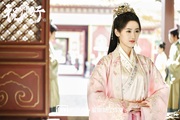 Princess Chang Le