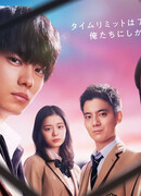 Graduation Time Limit