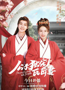 Spoil My Potter Girl