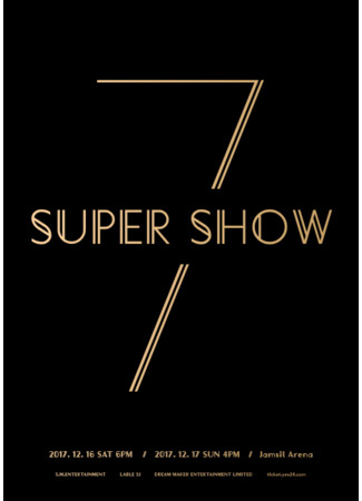 дорама Super Show 7 - Super Junior World Tour (Супер Шоу 7 - мировой тур Super Junior) 20.04.22