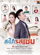 A Little But For a Long Time