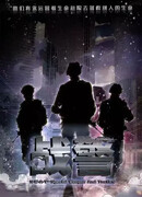 SWAT - Special Weapon and Tactics