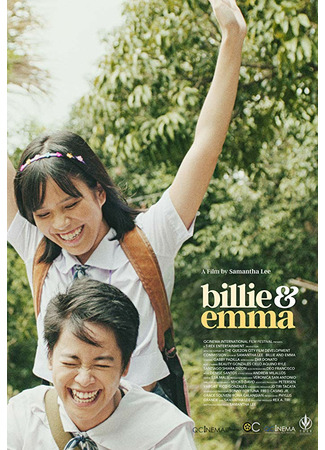 дорама Billie and Emma (Билли и Эмма) 23.04.22