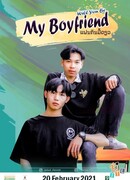 Will You Be My Boyfriend