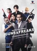 Mafia The Series: Guns and Freaks