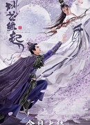 Peach Blossom Origin