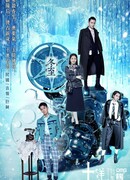 Shanghai Picked Flowers