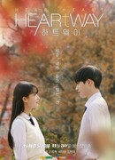 Heart Way