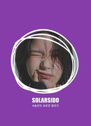 Solarsido