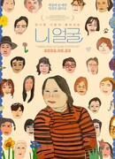 Please Make Me Look Pretty