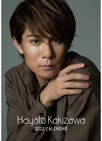 Актер Какидзава Хаято 12.06.22