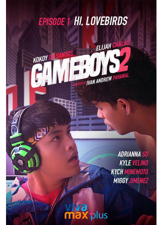 дорама Gameboys 2 (Игроки 2) 14.06.22