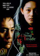 The Ghost Inside