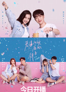 Love The Way You Are