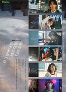 I Have a Song I Want You to Hear