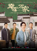 The Story of Xing Fu