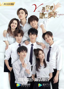 You Light Up My Life Again